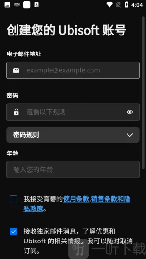 Ubisoft Connect2026�ٷ����°汾