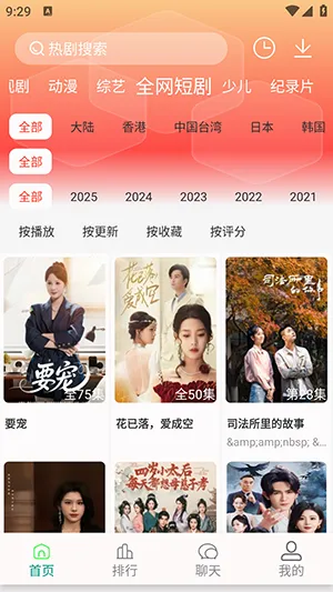 ���·�4K�����ֻ���v1.1.3 ��Ѱ��ͼ