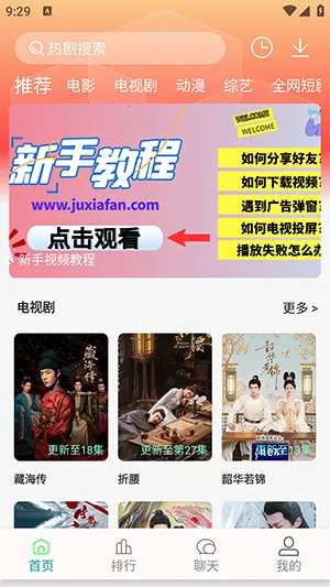 ���·�4K�����ֻ���v1.1.3 ��Ѱ��ͼ