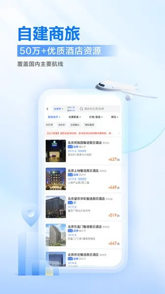 �ε���ҵ��2026���°汾