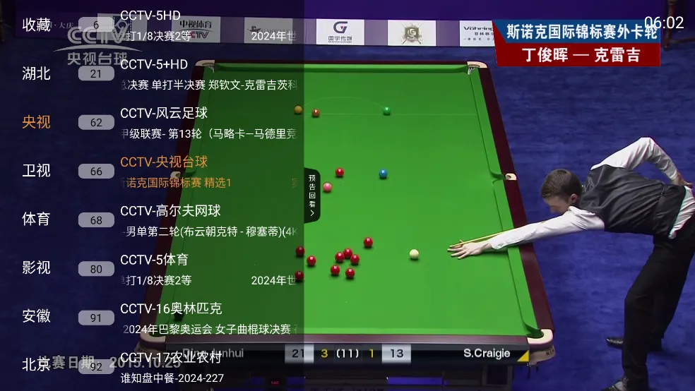 ���Ӵ�ȫ2026���ذ�װv1.3.0 �ֻ����ͼ