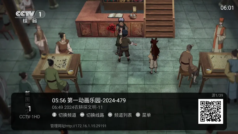 ���Ӵ�ȫ2026���ذ�װv1.3.0 �ֻ����ͼ