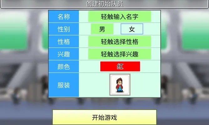 ������Ϸ����2026�ٷ�����v25.1230.92 ��׿���ͼ