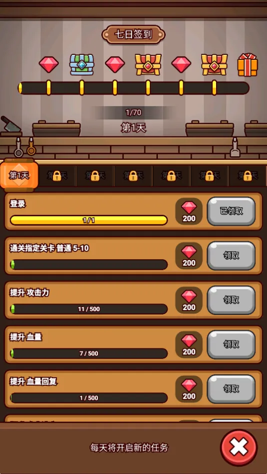 ��������ս2026�ٷ����°汾v1.0.1 ��׿���ͼ