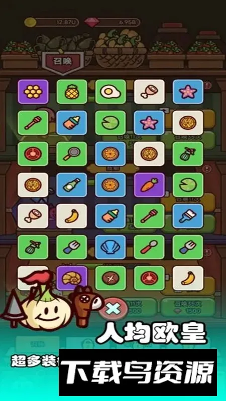 ��������ս2026�ٷ����°汾v1.0.1 ��׿���ͼ