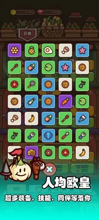 ��������ս2026�ٷ����°汾v1.0.1 ��׿���ͼ