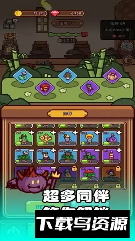 ��������ս2026�ٷ����°汾v1.0.1 ��׿���ͼ