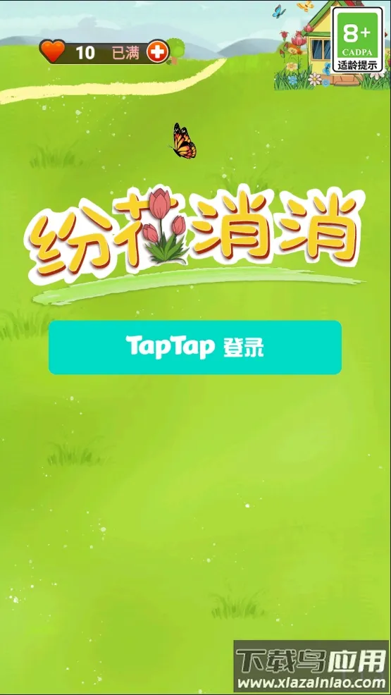 �׻�����С��Ϸv1.1.3 ��Ѱ��ͼ