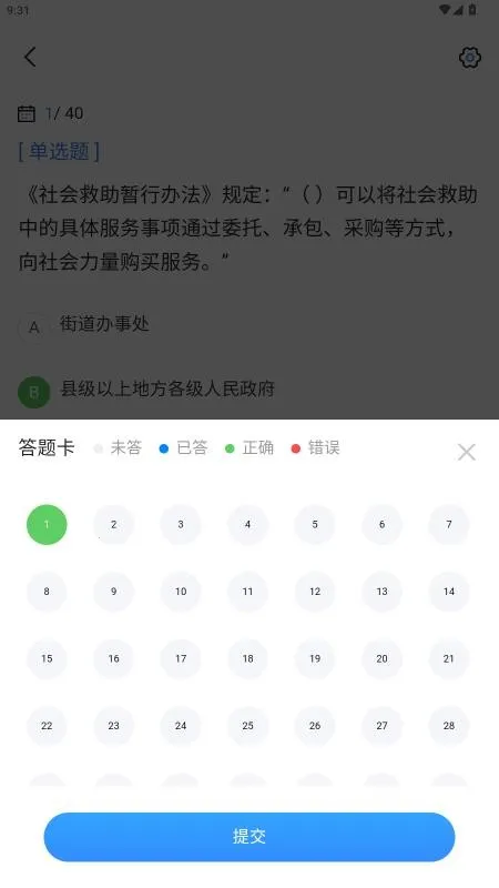 �繤��������v1.0 �ٷ������ͼ