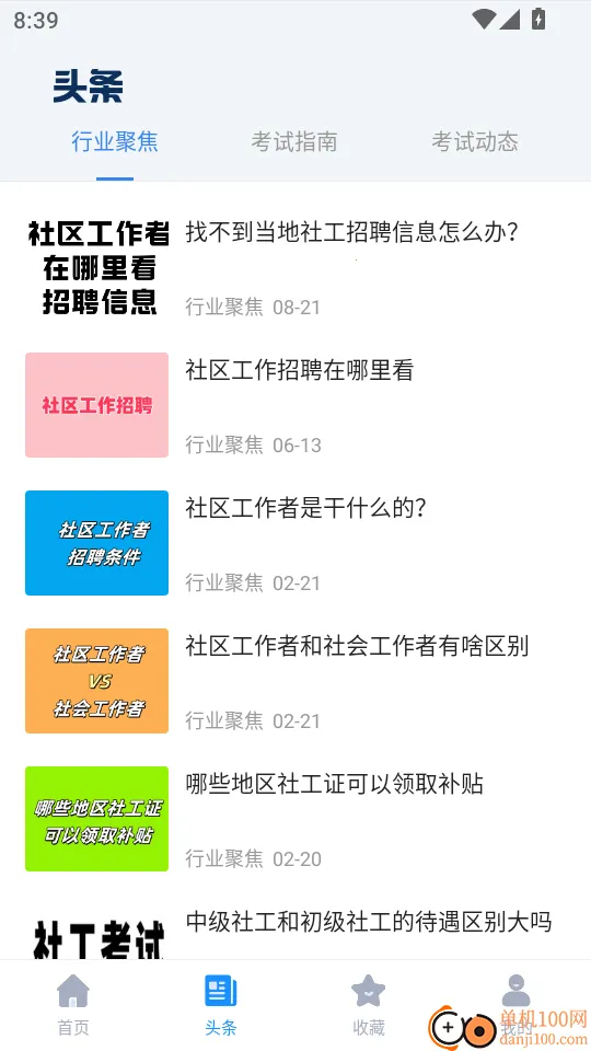 �繤��������