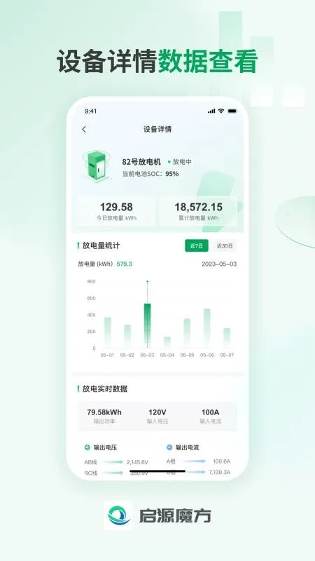 ��Դħ����Ӫ2026���ذ�װv1.0.4 �ٷ������ͼ