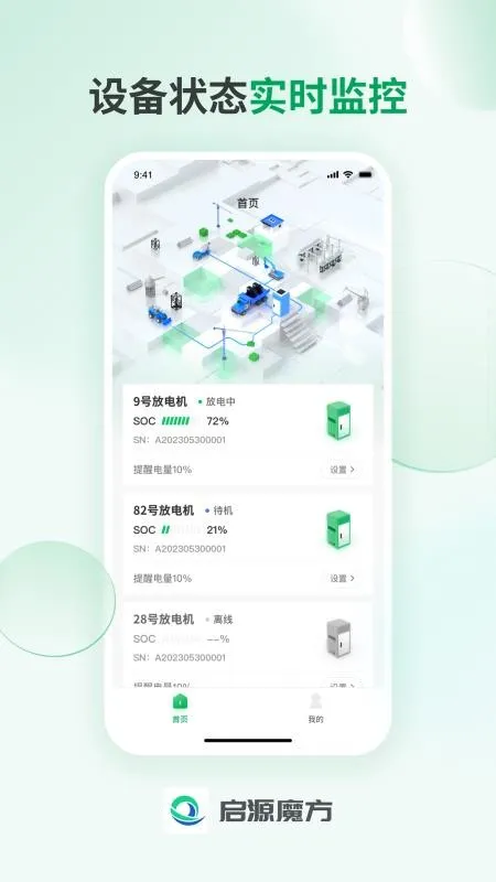 ��Դħ����Ӫ2026���ذ�װv1.0.4 �ٷ������ͼ