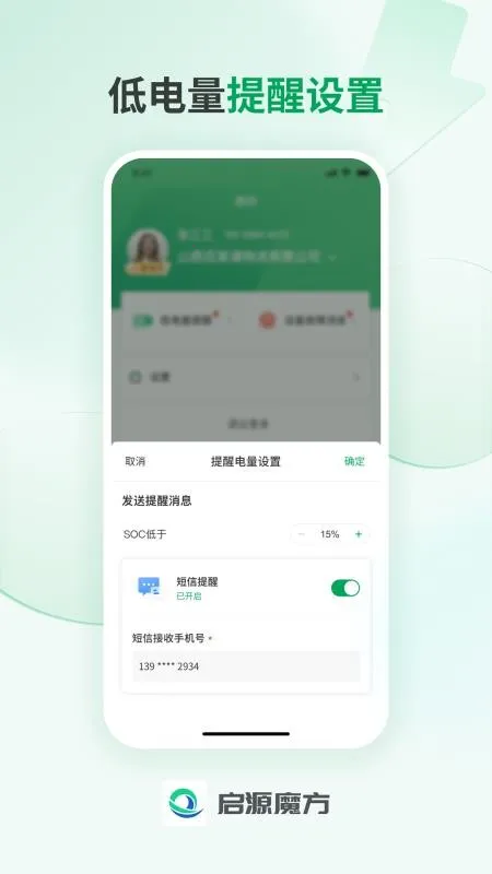 ��Դħ����Ӫ2026���ذ�װ