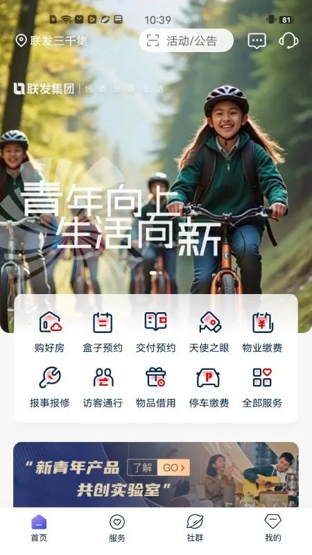 ����v1.0.0 �ֻ����ͼ