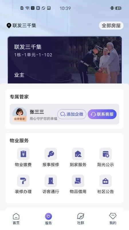 ����v1.0.0 �ֻ����ͼ