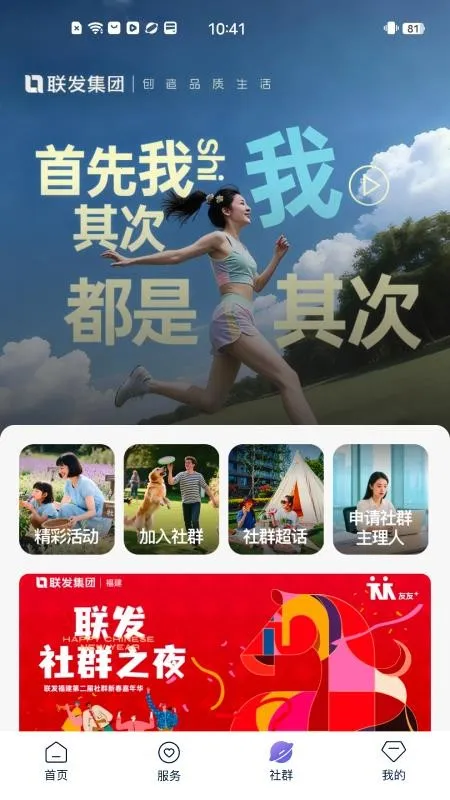 ����v1.0.0 �ֻ����ͼ