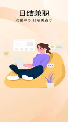 �����ż�ְv1.1.0 ��Ѱ��ͼ