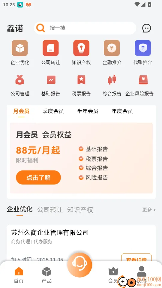 ��ŵ�˱���׿���ֻ���