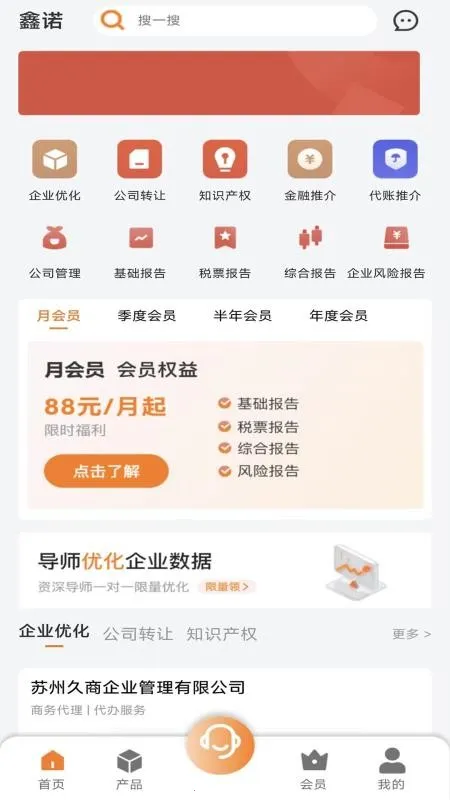 ��ŵ�˱���׿���ֻ���v2.1.1 �ٷ������ͼ