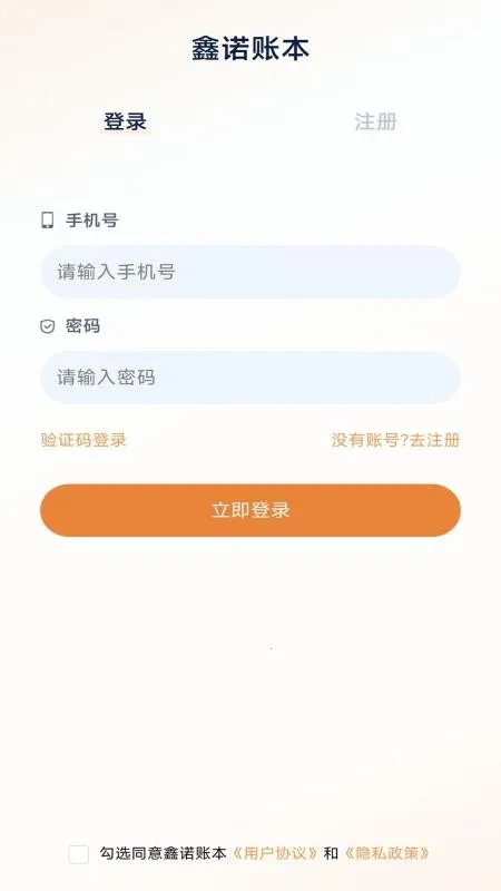 ��ŵ�˱���׿���ֻ���v2.1.1 �ٷ������ͼ