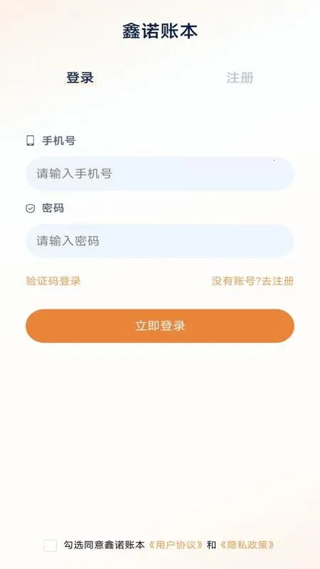 ��ŵ�˱���׿���ֻ���v2.1.1 �ٷ������ͼ