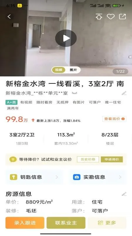 �����÷�2026���°汾v1.0.0 �ٷ������ͼ