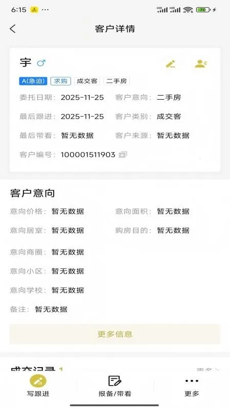 �����÷�2026���°汾v1.0.0 �ٷ������ͼ