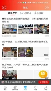 �¼�����v1.0.30 ��׿���ͼ