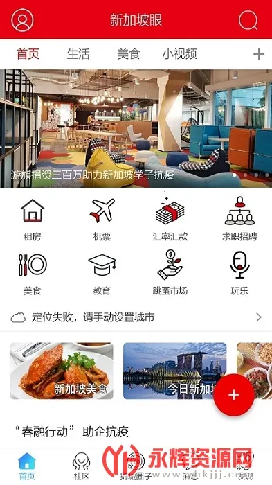 �¼�����v1.0.30 ��׿���ͼ