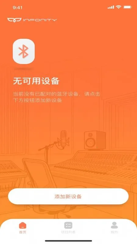 INFONITY��Ѱ�v1.0.0 ��׿���ͼ