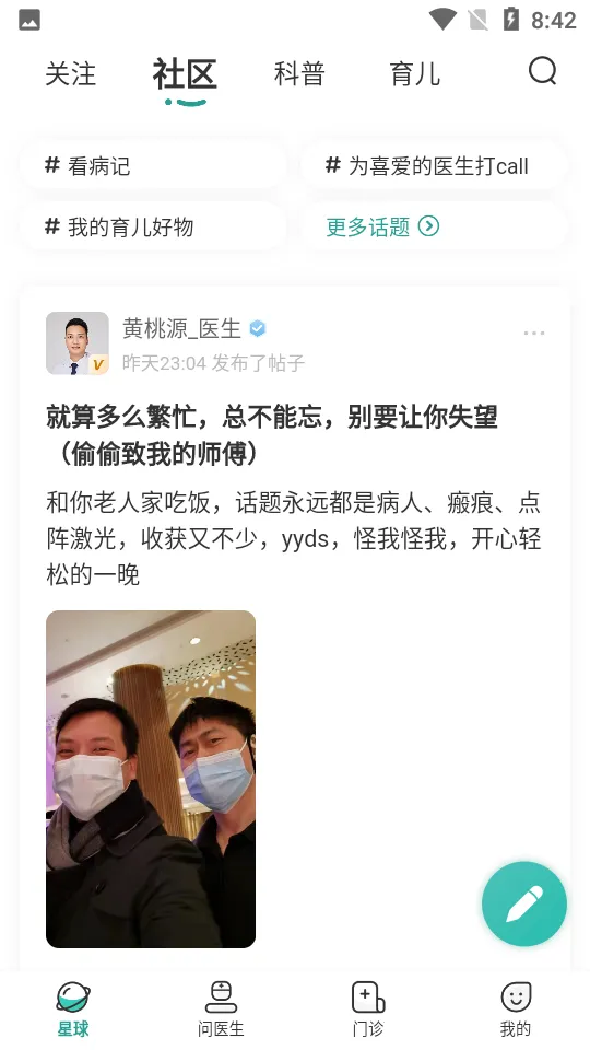 ����v4.12.11 �ٷ������ͼ