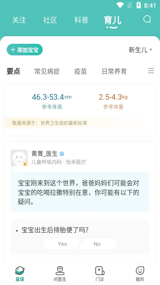 ����v4.12.11 �ٷ������ͼ