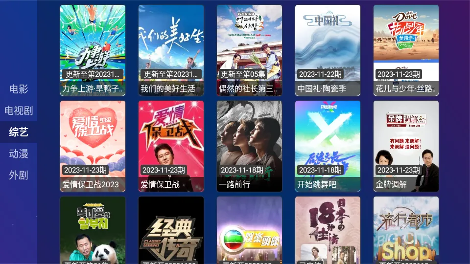 TvboxProv1.2.0 �ֻ����ͼ