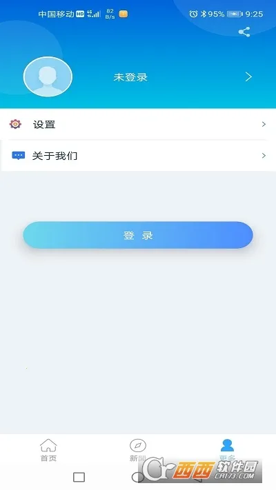 ����V100R002C00B029 �ֻ����ͼ