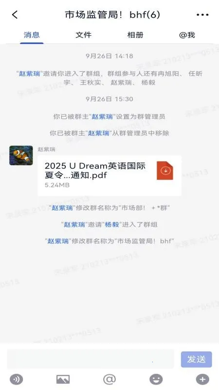 ����V100R002C00B029 �ֻ����ͼ