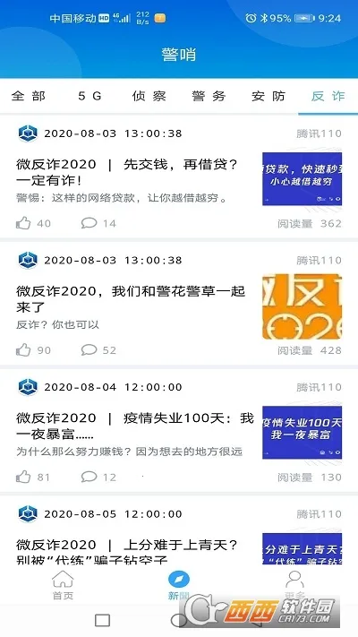 ����V100R002C00B029 �ֻ����ͼ