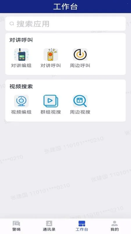 ����V100R002C00B029 �ֻ����ͼ