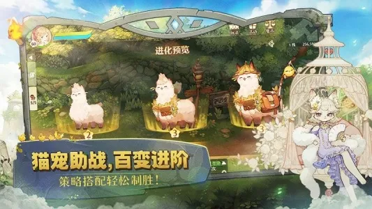 ɭ֮������ʽ��v1.46.25210 �ֻ����ͼ