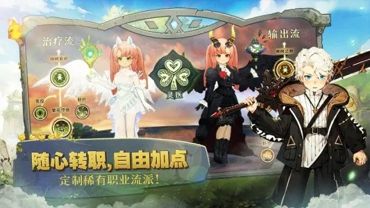 ɭ֮������ʽ��v1.46.25210 �ֻ����ͼ