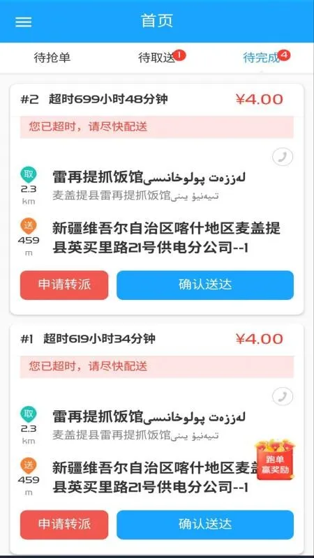 Bijirim����2026���°汾v8.0.20260109 ��Ѱ��ͼ