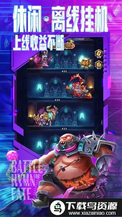 ����ս��v1.0.0.0 ��׿���ͼ