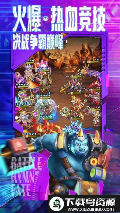 ����ս��v1.0.0.0 ��׿���ͼ