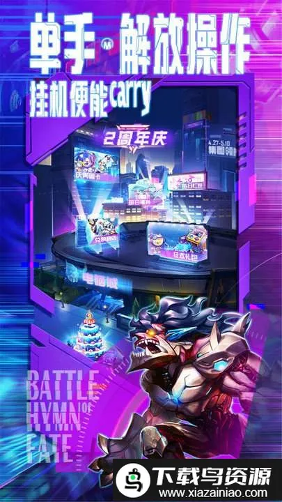 ����ս��v1.0.0.0 ��׿���ͼ