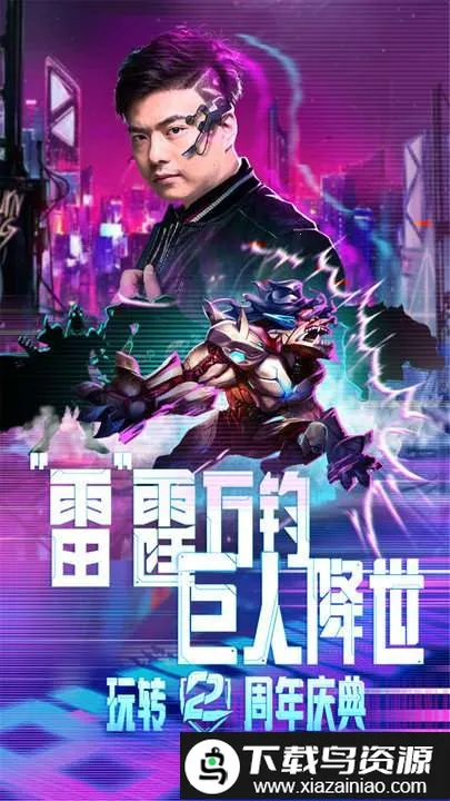 ����ս��v1.0.0.0 ��׿���ͼ