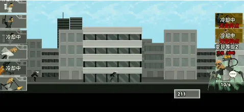 ��Ͱ��ɳ�ж�ս