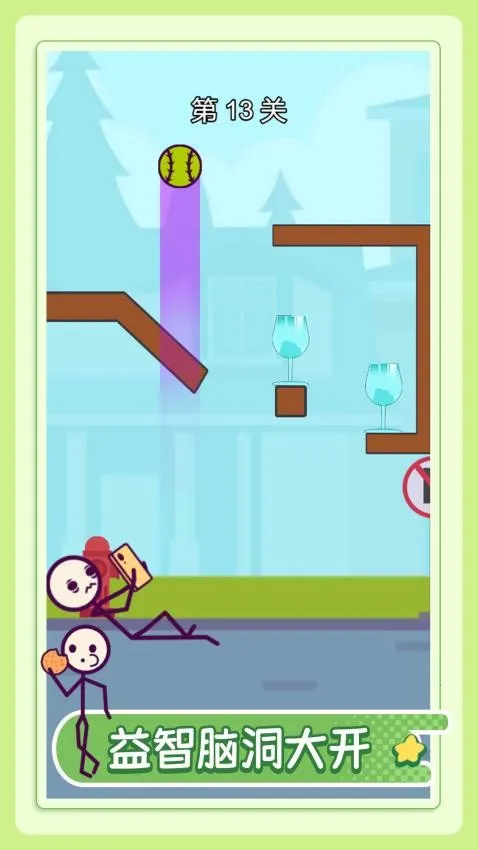 �ұ������v1.0.0 �ٷ������ͼ