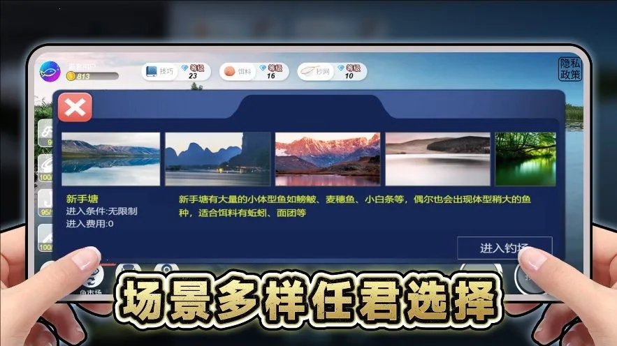 ���ε�����2026�ٷ����°汾v1.0 ��׿���ͼ