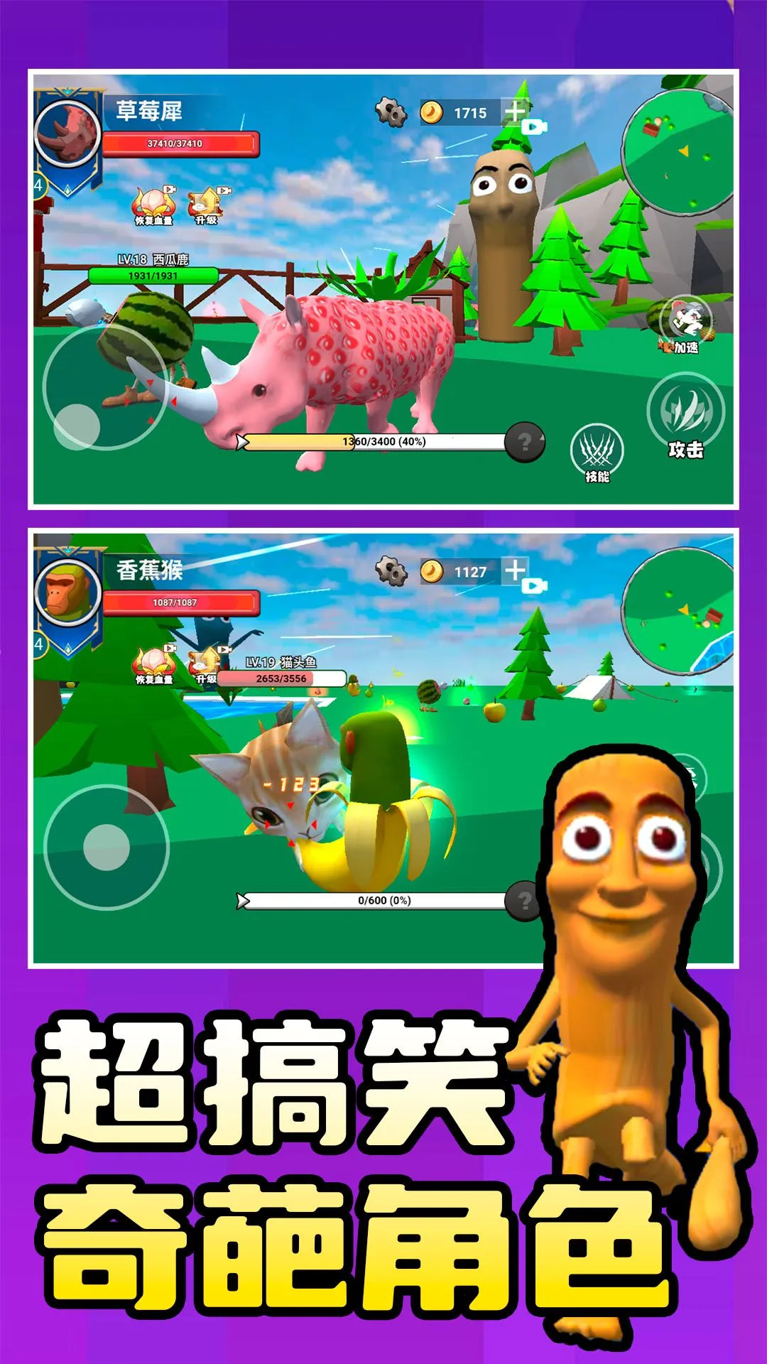 ���˶���3D2026���°汾v1.0.0 �ٷ������ͼ