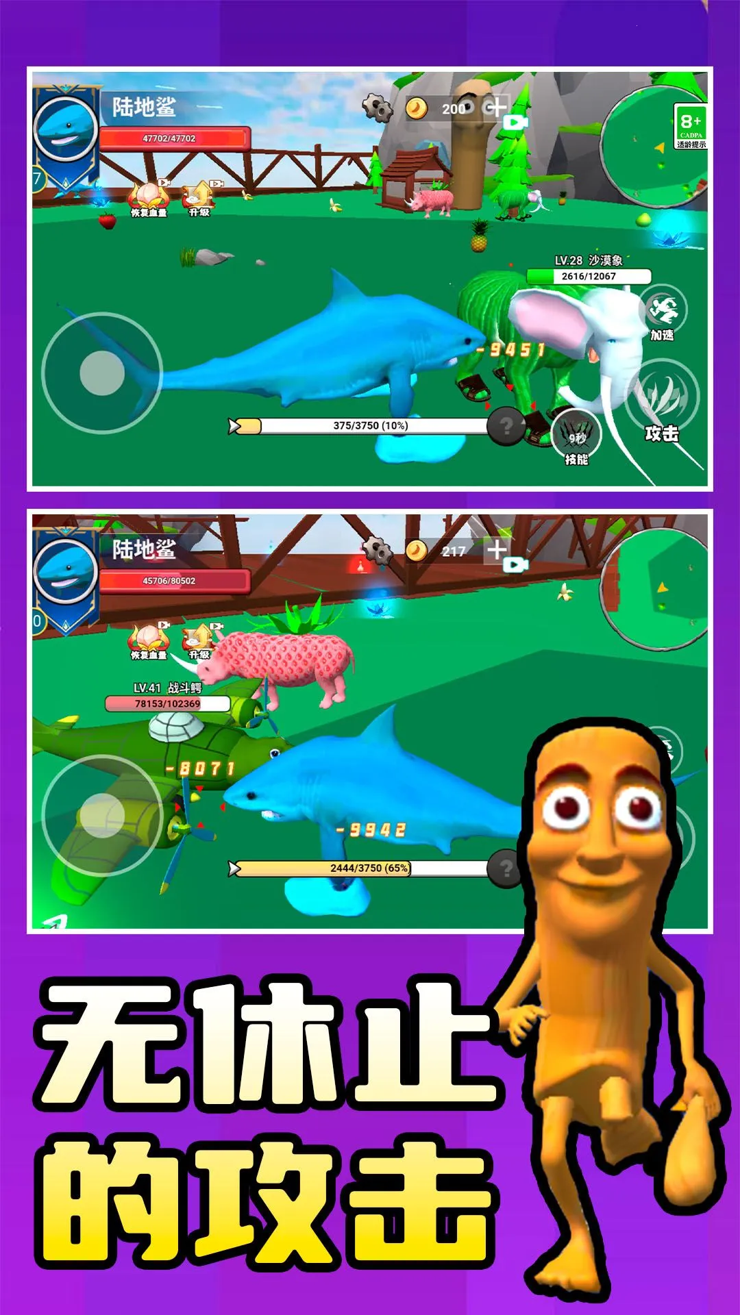 ���˶���3D2026���°汾v1.0.0 �ٷ������ͼ