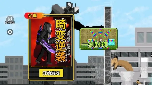 ����Ӣ����Ͱ��v1.0 ��Ѱ��ͼ